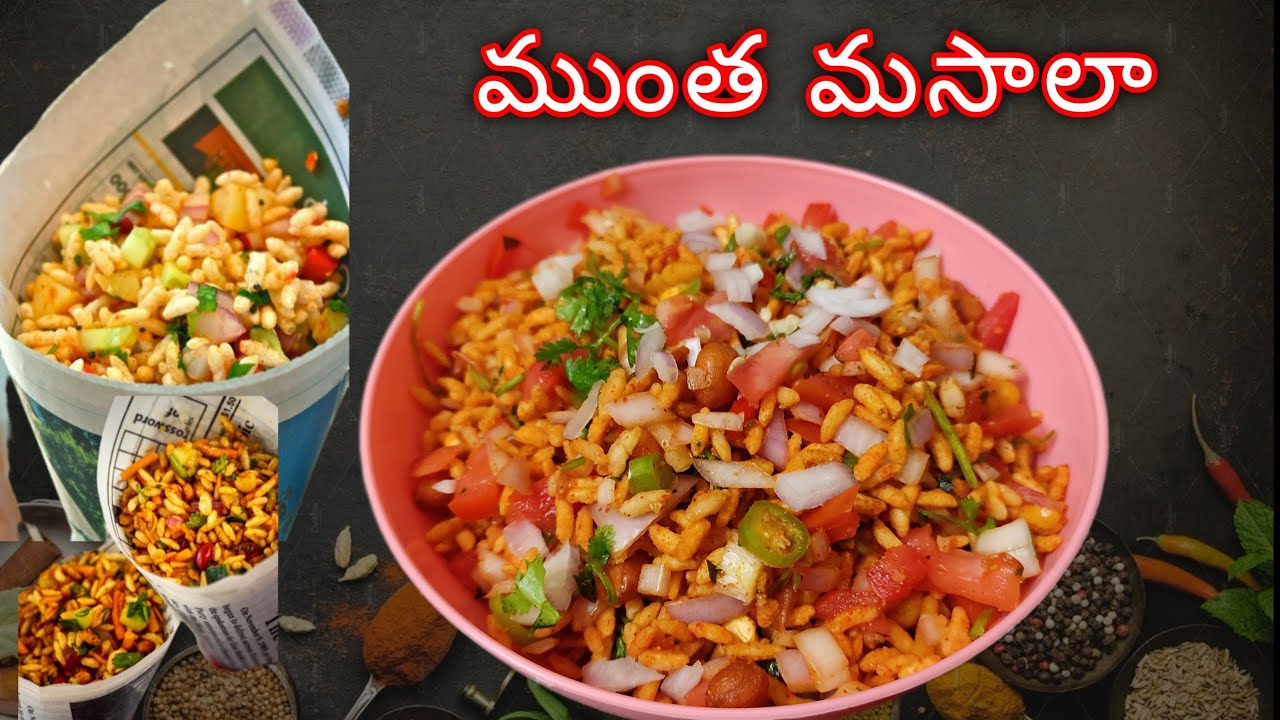 Andhra Muntha Masala for birthday wedding events